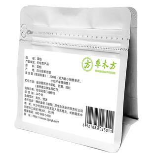 黄柏中草药材正品官方旗舰店去皮黄白伯川非野生苍术黄柏泡水茶包