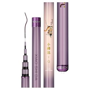 中逵小师达极轻大物鱼竿手竿超轻硬渔具小锥度19调鲢鳙青鲟钓杆