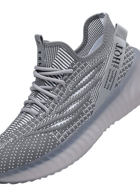 红蜻蜓网面透气运动休闲鞋男舒适