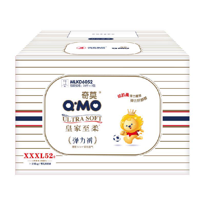 【专享】奇莫皇家至柔拉拉裤L-4XL干爽透气成长裤学步裤纸尿裤
