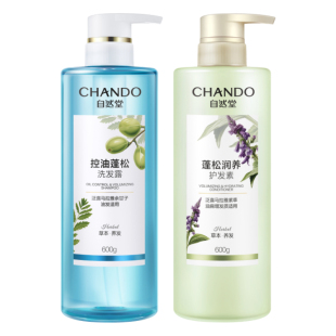 【赵露思推荐】自然堂控油蓬松去屑止痒洗发水洗头膏洗护套装