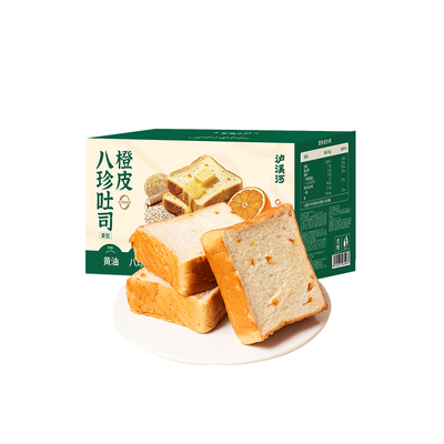 酸甜软糯八珍吐司全家早餐