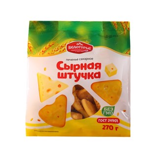 俄罗斯进口奶酪芝士饼干香浓微咸休闲零食早餐甜点网红食品270g