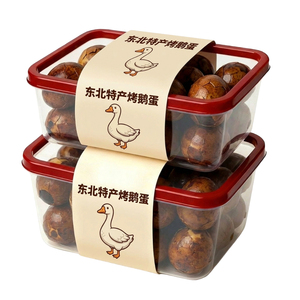 东北风味吊炉烤鹅蛋开袋即食