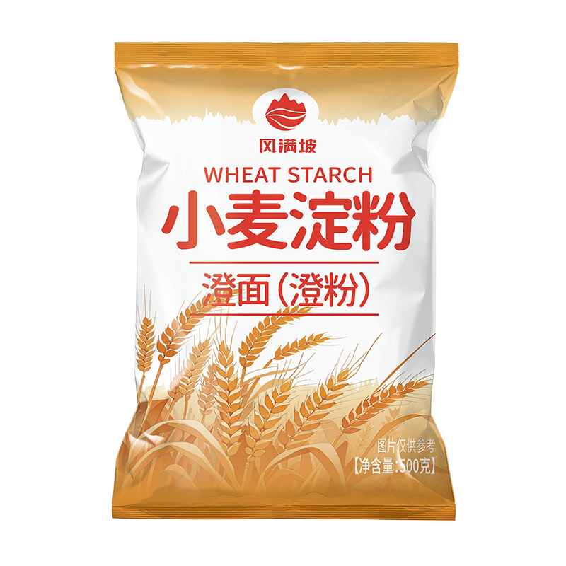 澄粉1000g两斤装食用家用包邮烘焙登粉2斤商用小麦淀粉橙粉登面粉
