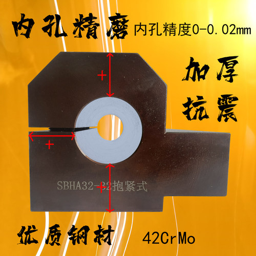 数控刀座抱紧式刀座 高抗震机床辅助刀座 钨钢阻尼刀杆用车床刀架