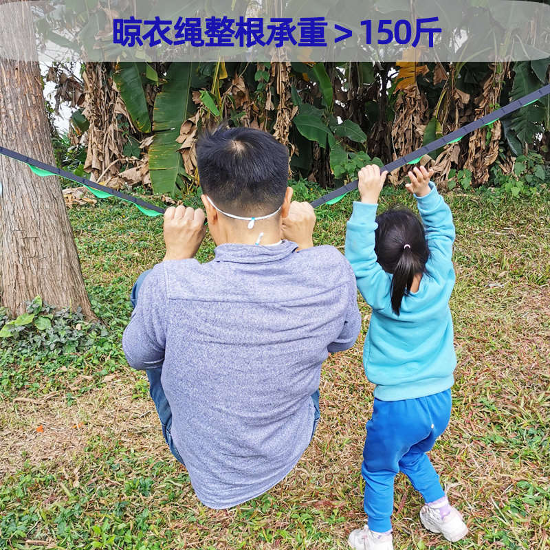 防风防滑晾衣绳户外便携式挂衣绳室内外免打孔晒被绳凉衣服的绳子