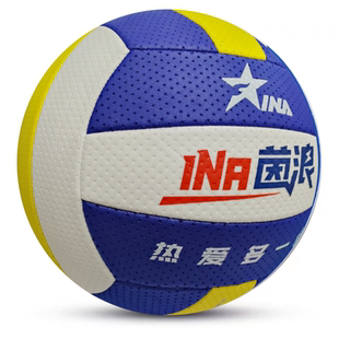 茵浪气排球IN-6009中老年人大学生7号青少年中考软式比赛6002排球