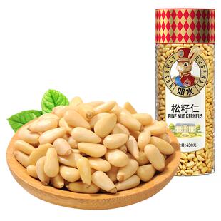如水松籽仁430g 新货大颗松子仁高档精选优质坚果烘焙无添加零食