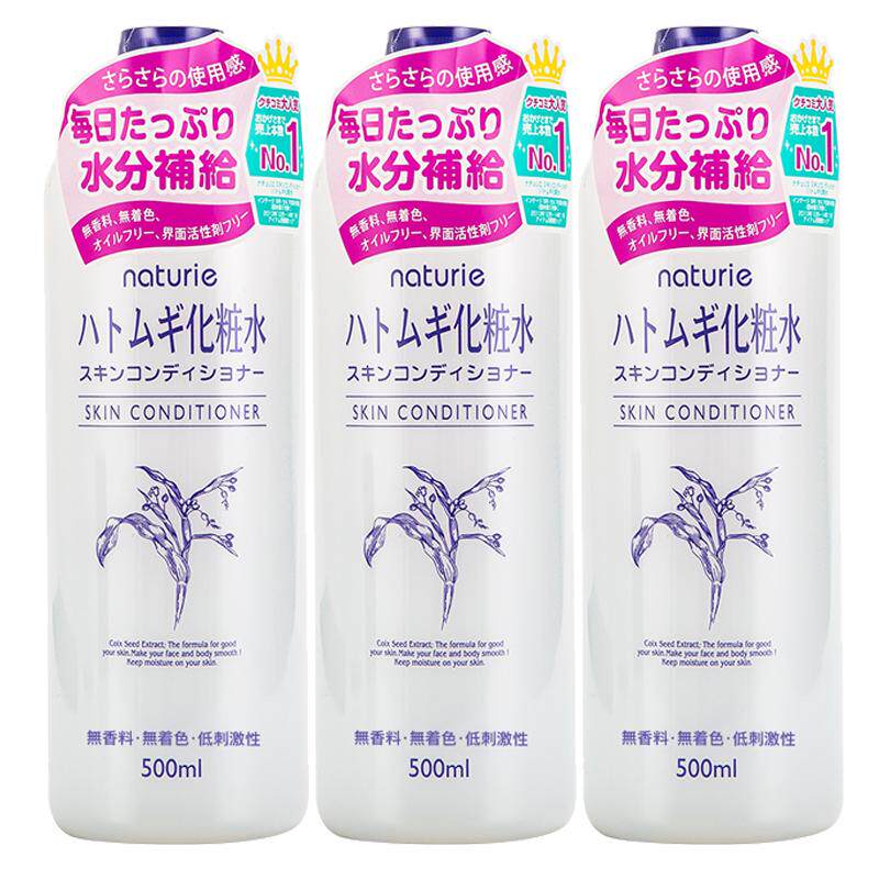 【自营】娥佩兰薏仁爽肤水500ml*3瓶补水保湿进口滋润女提亮