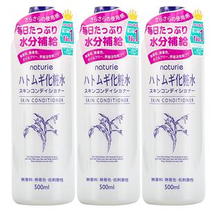 【自营】娥佩兰薏仁爽肤水500ml*3瓶补水保湿进口滋润提亮保湿水