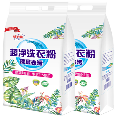 10斤洗衣粉天然椰油皂粉无磷大袋包邮促销家庭实惠装薰衣草