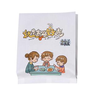 一次性小吃炸鸡防油纸袋鸡柳鸡排大号全鸡打包袋外卖食品包装袋