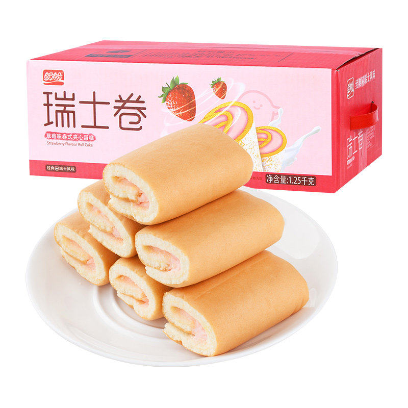盼盼瑞士卷蛋糕1.25kg整箱夹心草莓奶油味松软绵密早餐独立包装软