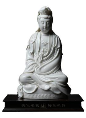 戴玉堂郑金星陶瓷摆件《坐蒲团观音菩萨》德化白瓷佛像客厅艺术