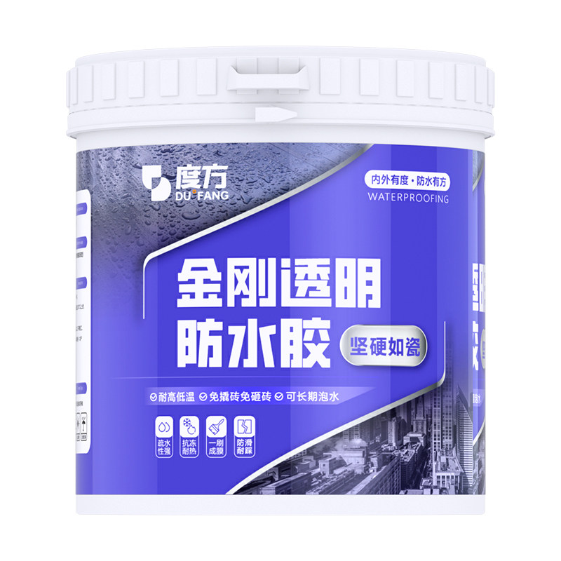 【免砸砖】卫生间瓷砖缝防水补漏
