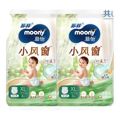 尤妮佳moony小风窗试用装