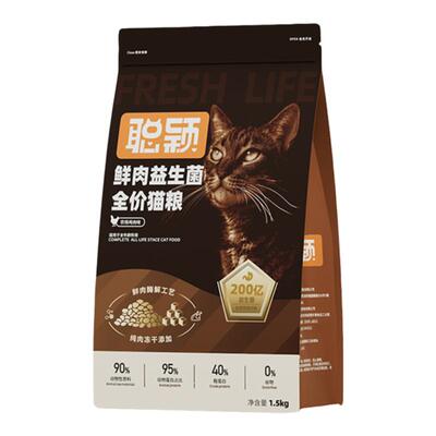 聪颖猫粮无谷冻干幼猫成猫鲜肉益生菌肠胃猫主粮全价成猫粮4.5kg