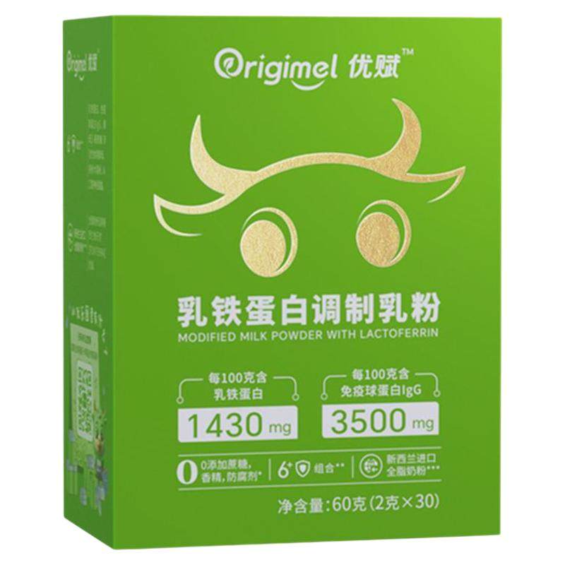 优赋高含量乳铁蛋白含免疫球蛋白