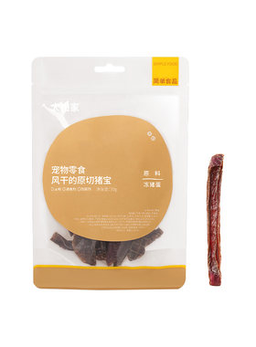 太阳家中小型犬磨牙风干猪宝零食