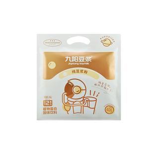 【送电动搅拌杯】九阳豆浆黑豆黄豆纯豆浆粉无蔗糖添加豆浆粉早餐