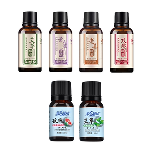 艾草生姜按摩精油全身通经络身体刮痧免洗润滑润肤肚子开背推拿