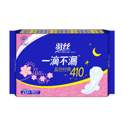 410夜用超长卫生巾量大加厚防漏