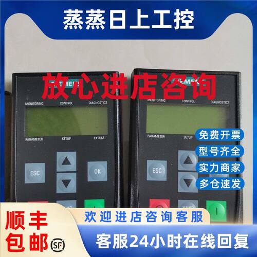 议价西门子G120功率单元控制操作面板6SL3255-0AA00-4CA1（英国进