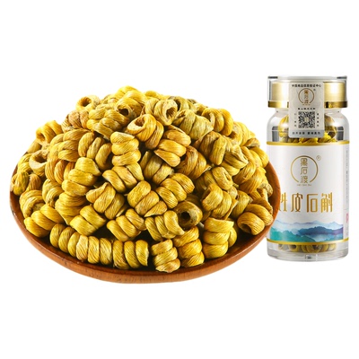 正品霍山铁皮石斛粉干花礼盒装