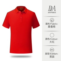 Чай улун Да Хун Пао