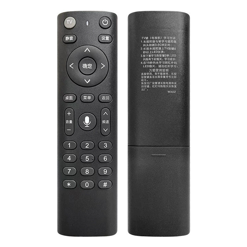 文忆适用于中国电信遥控器