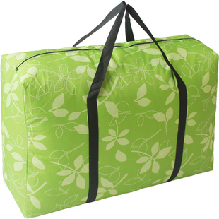 加厚特大号搬家袋编织袋行李袋打包防水收纳袋子航空托运袋蛇皮袋