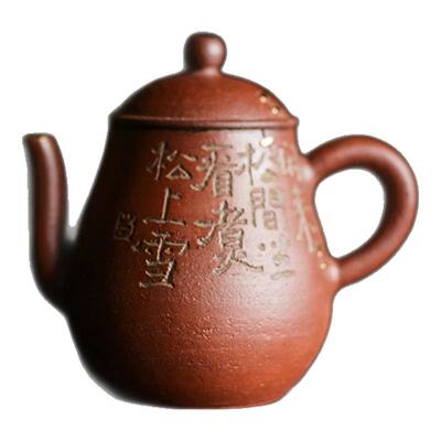 云由山坊手刻诗文陶壶