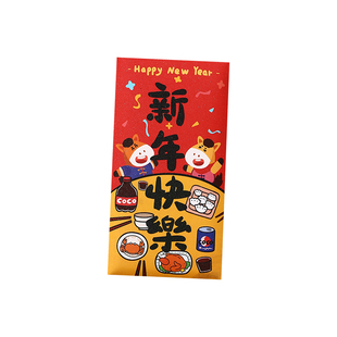 2026马年卡通红包封通用新年过年压岁利是封个性创意小红包袋定制
