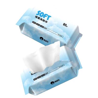 一次性纯棉柔洁面擦脸抽取式毛巾