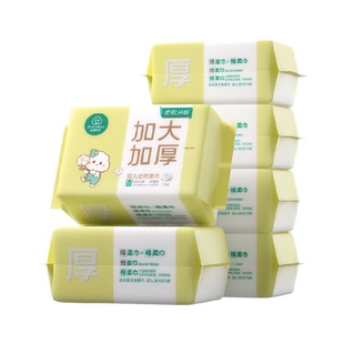 全棉时代100%棉婴儿加大加厚棉柔巾儿童洗脸巾擦屁屁干湿两用巾