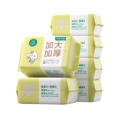 全棉时代加大加厚婴儿棉柔巾