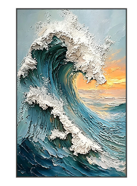 2026大芬村油画《风生水起》手绘客厅沙发背景墙装饰画玄关肌理画