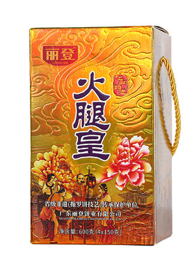 丽登火腿皇五仁月饼600克筒装