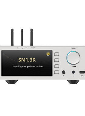 山灵SM1.3R流媒体数播解码一体机安卓HiFi高保真发烧级功放播放器