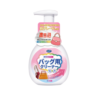 包包清洁剂去霉斑污渍保养