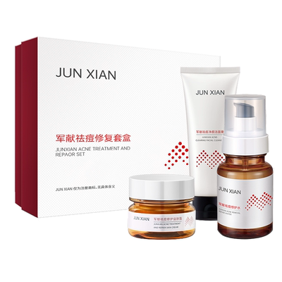 油痘肌调理祛痘修护套装