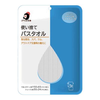 JPSUGO一次性浴巾毛巾