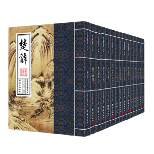 正版 中华经典诵读教材第二辑15册繁体大字竖排注音版千家诗古文观止格言联璧孙子兵法神农本草经黄帝内经六祖坛经国学经典诵读本