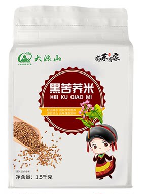 膳农匠四川大凉山黑苦荞麦米新米