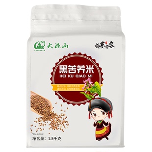 四川大凉山黑苦荞大米麦新米粗粮糙米减熬粥糖友糖人专用代餐主食