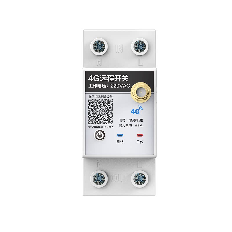 智能蓝牙定时开关4G220/380v广告牌门头灯LED控制无限循环定时器