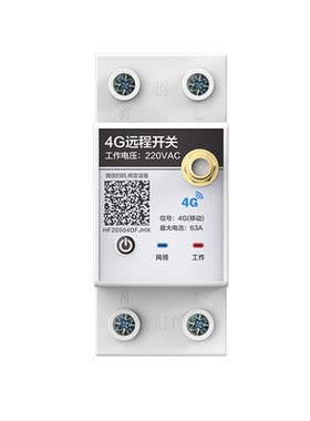 智能蓝牙定时开关4G220/380v广告牌门头灯LED控制无限循环定时器