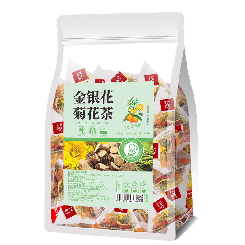 金银花菊花枸杞决明子茶