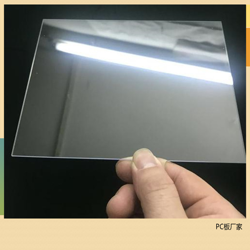 光学级PC胶板  展示台专用高透明PC胶板